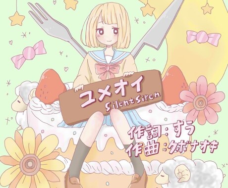 SNSアイコン/イラスト描きます 依頼後すぐに制作可能！！お気軽にご相談ください！！ イメージ2