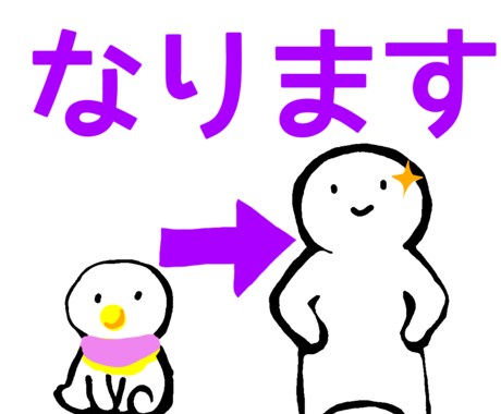 日本語教師初心者のための講座をします 日本語教師とは？学生は？授業のやり方は？そんな質問に答えます イメージ1