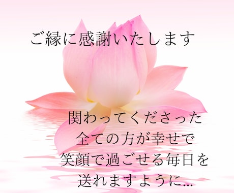 元営業職が視る！！お仕事のお悩み、何でも聞きます 決めるのは貴方様自身！どんなドラマの主人公でいたいですか？ イメージ2
