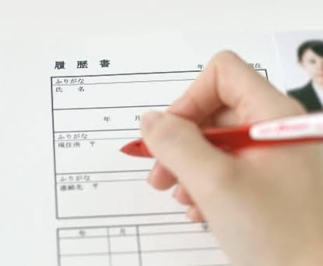 就活生のエントリーシートの添削をします ESの添削をします。POWER イメージ1