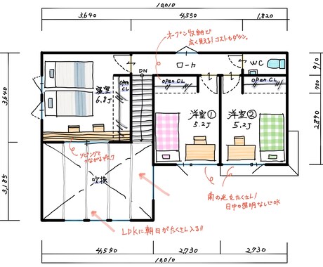 迷走中！？の間取り、整理します 要望を詰め込み、ごちゃ×2になった間取り！相談のります！ イメージ2