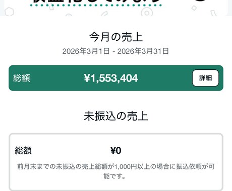 実績公開！note高収益化ロードマップ作成します note高収益化ロードマップ｜月100万を目指す実践的戦略 イメージ2