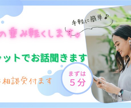 しくじり先生が仕事のお悩みをお聞きします 会社を倒産させてしまった経験をお話します イメージ1