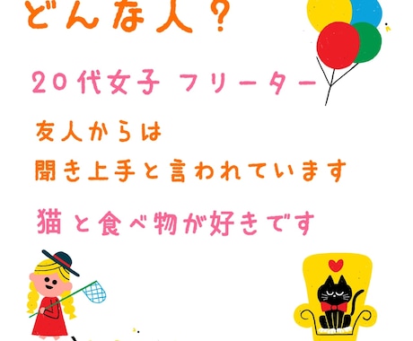 お話何でも聞きます 相談事･愚痴･日常の気づきなんでも聞きます！ イメージ2