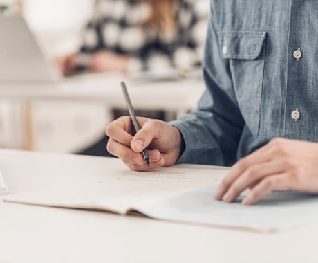 集中したい時、一緒に黙々作業します 資格取得、勉強、仕事...アラフォー女子が一緒に作業します！ イメージ2