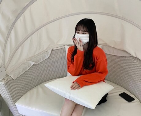 女子美容系大学生が悩み聞きます しょうもないことも人に関しての愚痴などでも結構です イメージ1