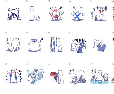 シンプルタッチ・優しい絵描きます アイコン／動画サムネイル／商用素材など、色んな絵描きます！ イメージ1