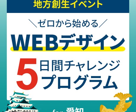 バナー/ヘッダー/SNS/WEB画像を制作します わかりやすく伝わるデザイン｜初めてでも安心・丁寧にサポート イメージ2