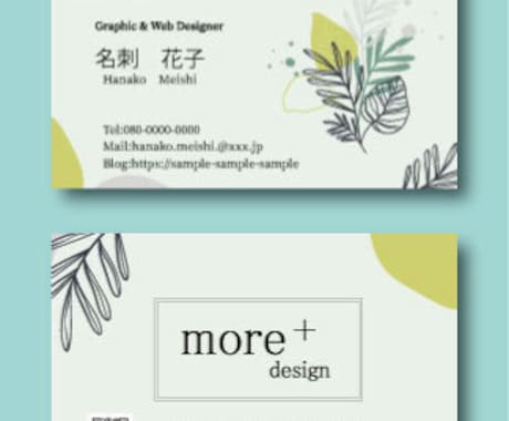 オシャレで、洗練された名刺を格安でお作りします 覚えて頂けるデザインを提案。修正無制限＆QRコード作成込！ イメージ2