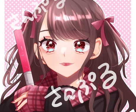 キラキラ輝く瞳☆のアイコンをお描きします 世界で１つのアイコンであなたの個性も光らせます！ イメージ1