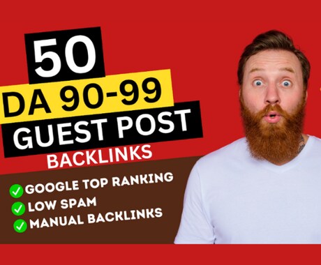 50 guest postます write and publish イメージ1