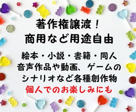 プロがあなたのために小説・シナリオなどを執筆します 商用など用途自由！　書籍等も含め創作物全般をオーダーメイド♪ イメージ2