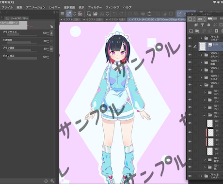 立ち絵作成ます かわいいを武器に書いております イメージ1