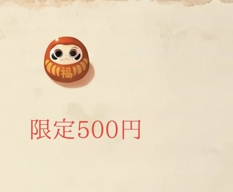 もう頑張れない人のために、人生の詰まりを整理します 頑張りすぎたあなたへ。ここでは、立ち止まって大丈夫です。 イメージ2
