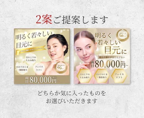 集客につながるWEB画像を2案作成します ヘッダー/バナー/アイキャッチ/SNS/ショップ/英語OK イメージ2