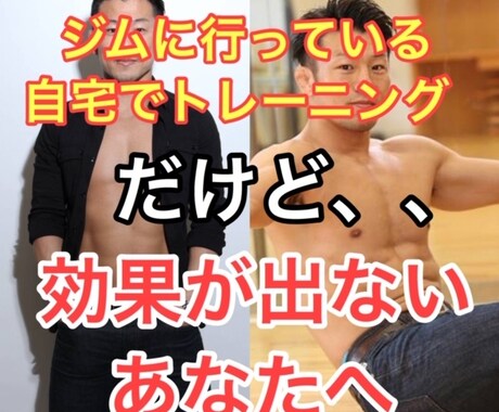 自宅できる腹筋割り法お教えします お腹周りの脂肪を減らす腹筋割り法を指導します イメージ1