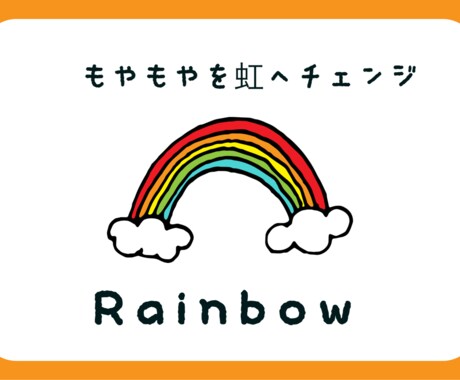 あなたのそのモヤモヤには意味があります 最近気になるあんなこと・こんなこと。気づいた今がタイミング。 イメージ1