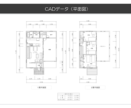 図面を実務で使えるCADデータで提供します 加筆すれば平面詳細図としても利用できる内容 イメージ2
