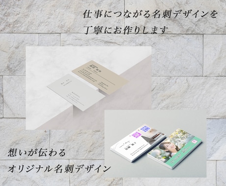 チラシ作成いたします 集客をデザインで変える新しい方法。 イメージ2