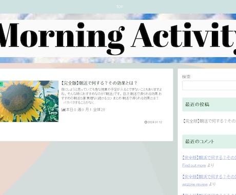 あなたに合ったホームページを作成いたします 初めてでも分かりやすく更新できる/お困りごとご相談ください イメージ2