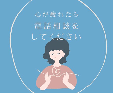 悩みのある方に、適したその方向けの絵本を読みます 絵本は心の処方箋。あなたの心に響く絵本の読み聞かせをします イメージ1