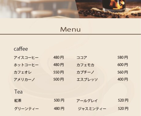 シンプルで、見やすいメニュー表を目指します シンプルで、きちんと届くそんなメニュー表を必要としている方へ イメージ2