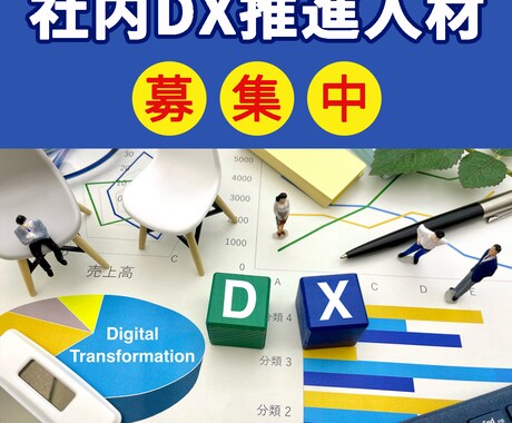 9月末までのお試し価格 Web画像作成します 伝わる・集客につながる画像作成いたします！ イメージ2