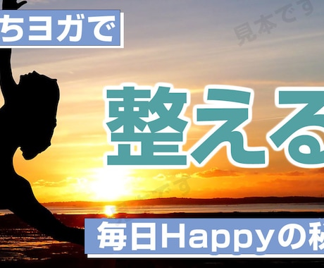 youtubeサムネイル・バナー制作いたします 綺麗なだけじゃない効果を考えたデザイン！ イメージ2