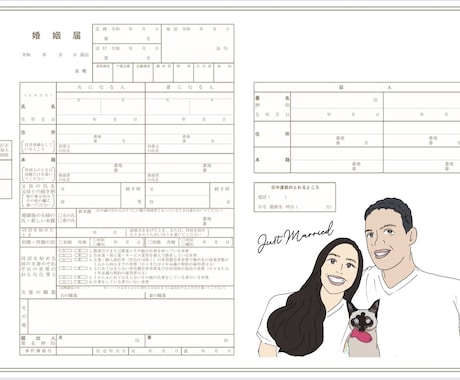 オリジナル婚姻届ウェディングムービー作成します イメージ1