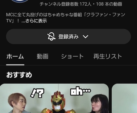 バラエティから解説動画まで何でも幅広く承ります 本業お笑い芸人の編集マン！面白から真面目まで何でも！ イメージ1