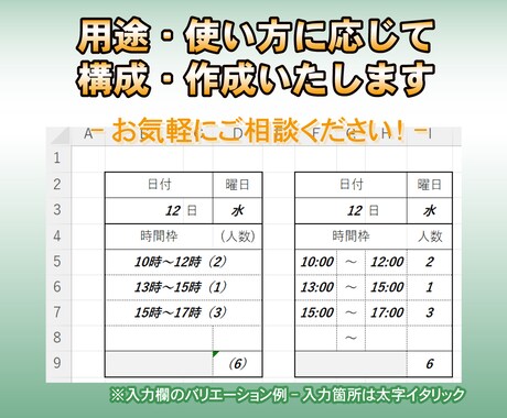 紙やpdfの様式をExcel化・Word化します 手書き様式をデジタル入力可能なデータに変換し作業効率アップ！ イメージ2