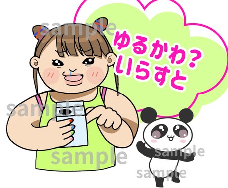 商用OK！（似顔絵，動物など！）描きます イメージ1