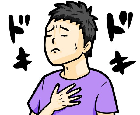 あなたの心を受け止めます あなたは何も悪くない。ただ、細やかな心を持っているだけです イメージ2