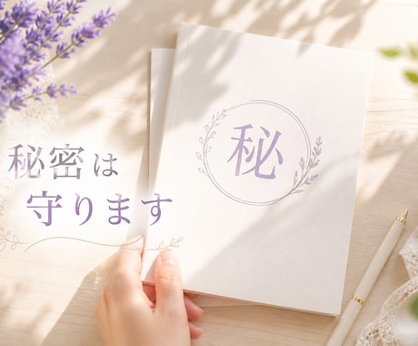 博多弁でおもてなし♥️何でも話せる女友達になります 孤独/憂鬱/不満/弱音/恋愛/仕事の悩み/人間関係/葛藤/性 イメージ2