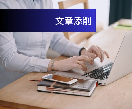 伝わる文章作成のコツをお伝えします 「人ひとりの特性に合わせて適切な方法で実施」 イメージ2