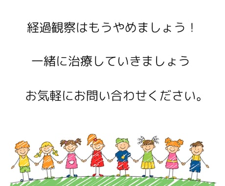 言語聴覚士歴１０年のわたしが吃音の相談にのります ことばがつまったり、なめらかに話すことが難しい方へ イメージ2
