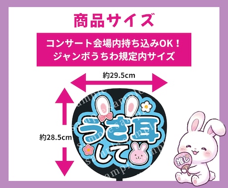即レス❤︎目立つ可愛いファンサうちわ文字制作します あなたの推し活を応援！わからない事はご相談ください！ イメージ2