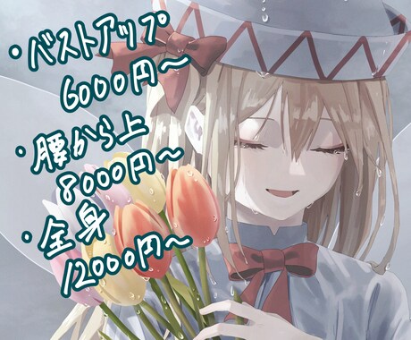 キャラクターの美しさを引き出す一枚絵を制作します 花、クリスタルなどの美しいモチーフとキャラクターを描きます イメージ2