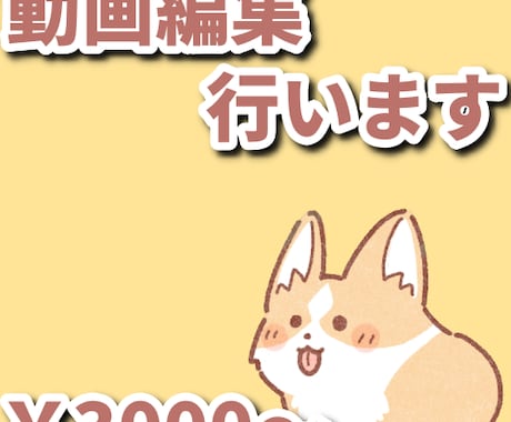 様々な種類の動画編集をいたします キルクリップ・vlog等なんでも可！ イメージ1