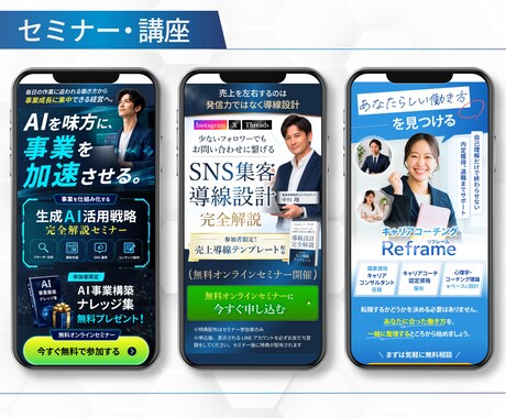 反応率の高い！売上に繋げるLPを制作します スクール・店舗・物販などクオリティ高く制作します！ イメージ2