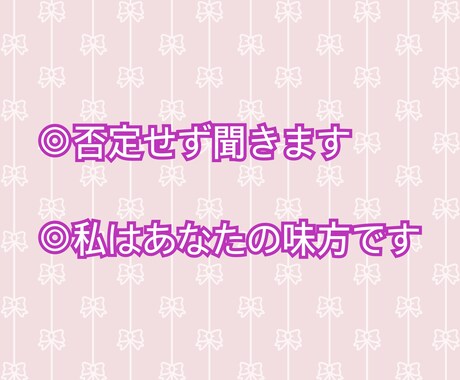 不安な時はどんなお話も聞きます 友達感覚で気軽にどうぞ！関西弁で喋るで〜！ イメージ2