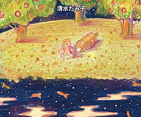 商用ok可愛いくて雰囲気あるイラスト描きます イメージ1