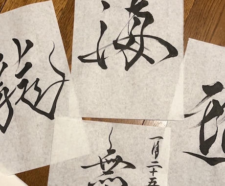習字歴20年筆・ペンで期待に応えます 習字歴20年習字教室開業10年生徒数50人越え イメージ2