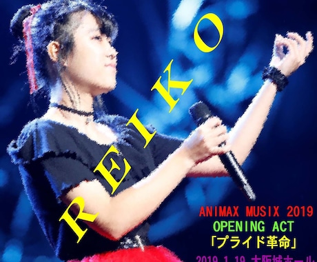 感動の歌声をお届けします 音楽イベント　結婚式披露宴　ケオフ会で　ご希望の歌を歌います イメージ1