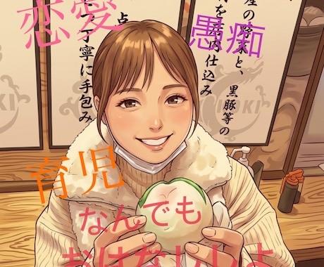 雑談・愚痴etc……なんでもお聞きします なんとなくちょっと話したいな～と思ったらお気軽に！ イメージ1