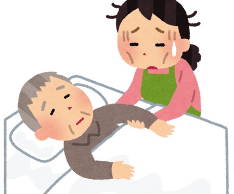 毒親を介護してる方、悩みや不満聴きます 愚痴を吐き出し、心を開放しませんか？ イメージ1