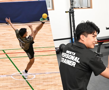 初回限定！トレーニングのプロに直接相談できます まずは悩みを聞かせてください！目的に合ったプランをたてます！ イメージ1