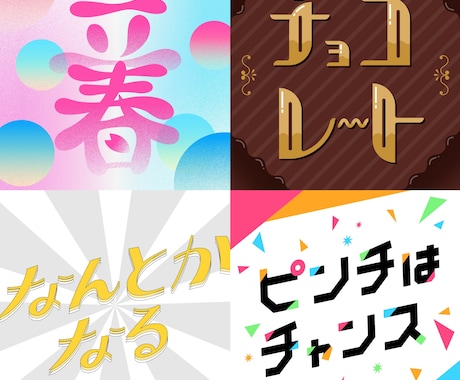 同人誌、企画、ゲームのタイトルロゴ作ります オリジナルのロゴが欲しい方に！ イメージ2