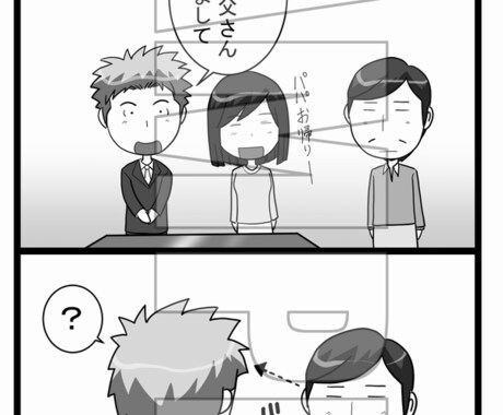 機関誌のネタに如何ですか？四コマ漫画描きます 文字だけでは味気ない！自社をもっと身近に感じてもらえます イメージ2