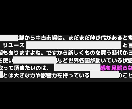 メルカリせどり王道テクニック知的財産全て公開します 【裏技】【放置で】など‘‘上っ面’’テクニック要素一切なし！ イメージ2